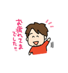 新井祥スタンプ・日常用語編（個別スタンプ：28）