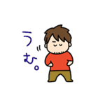 新井祥スタンプ・日常用語編（個別スタンプ：29）