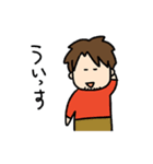 新井祥スタンプ・日常用語編（個別スタンプ：32）