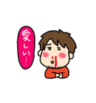 新井祥スタンプ・日常用語編（個別スタンプ：36）