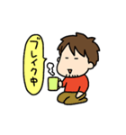 新井祥スタンプ・日常用語編（個別スタンプ：38）