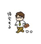 新井祥スタンプ・日常用語編（個別スタンプ：40）