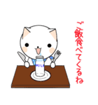 ねこまるのゲームな一日2（個別スタンプ：18）