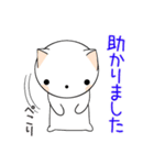 ねこまるのゲームな一日2（個別スタンプ：26）