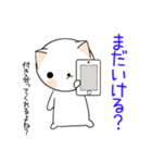 ねこまるのゲームな一日2（個別スタンプ：39）