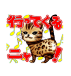 003_ベンガル猫スタンプ（デジタル版）（個別スタンプ：1）