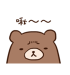 remind bear（個別スタンプ：2）