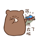 remind bear（個別スタンプ：5）