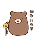 remind bear（個別スタンプ：7）