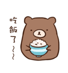 remind bear（個別スタンプ：9）