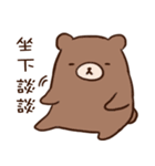 remind bear（個別スタンプ：12）