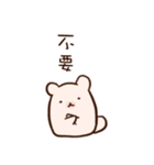 remind bear（個別スタンプ：14）