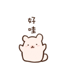 remind bear（個別スタンプ：15）