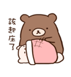 remind bear（個別スタンプ：21）