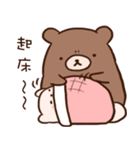 remind bear（個別スタンプ：22）