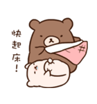 remind bear（個別スタンプ：23）