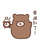 remind bear（個別スタンプ：24）