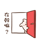 remind bear（個別スタンプ：25）