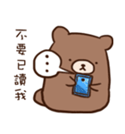 remind bear（個別スタンプ：29）