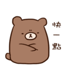 remind bear（個別スタンプ：31）