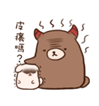 remind bear（個別スタンプ：33）