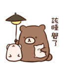 remind bear（個別スタンプ：35）