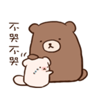 remind bear（個別スタンプ：37）