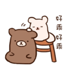 remind bear（個別スタンプ：38）