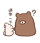 remind bear（個別スタンプ：39）