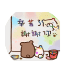 remind bear（個別スタンプ：40）