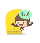 Dek Jew（個別スタンプ：15）