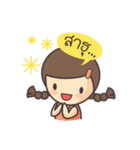 Dek Jew（個別スタンプ：28）