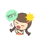 Dek Jew（個別スタンプ：38）