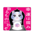 にゃんこ様からあなたへの大切なお言葉（個別スタンプ：8）