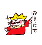 小さい王さま（個別スタンプ：9）