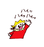 小さい王さま（個別スタンプ：14）