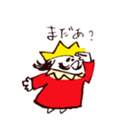 小さい王さま（個別スタンプ：21）