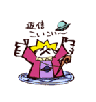 小さい王さま（個別スタンプ：22）