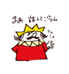小さい王さま（個別スタンプ：23）