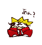 小さい王さま（個別スタンプ：34）