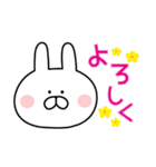 ＊＊うさぎの伝言＊＊（個別スタンプ：5）