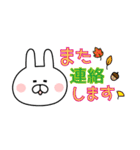 ＊＊うさぎの伝言＊＊（個別スタンプ：19）