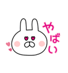 ＊＊うさぎの伝言＊＊（個別スタンプ：30）