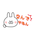 ＊＊うさぎの伝言＊＊（個別スタンプ：32）