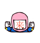 ヒロさんの一字顔（個別スタンプ：11）