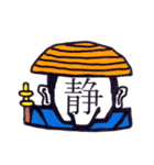 ヒロさんの一字顔（個別スタンプ：23）