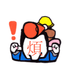 ヒロさんの一字顔（個別スタンプ：24）