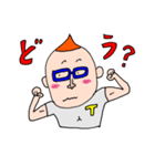 筋肉バカ田中さん（個別スタンプ：1）