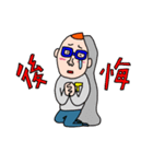 筋肉バカ田中さん（個別スタンプ：22）