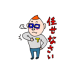 筋肉バカ田中さん（個別スタンプ：32）